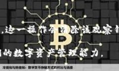 设置TP钱包观察钱包名称的详细指南  关键词：