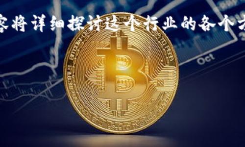 区块链游戏行业近年来逐渐崛起，吸引了大量用户和投资者的目光。下面的内容将详细探讨这个行业的各个方面，包括它的发展历程、现状、未来发展趋势，以及它对玩家和开发者的影响等。



区块链游戏行业大解析：未来的发展前景与现状