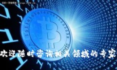 为了确保你的请求能够得到充分满足，我将为你