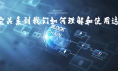 区块链是金融科技吗这个问题非常重要，因为它