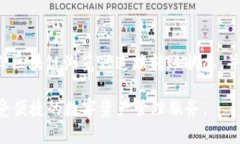   如何通过TP钱包将币安链资产转移至OK链的详细