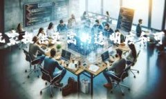 区块链游戏概念是当前热门话题之一，随着区块