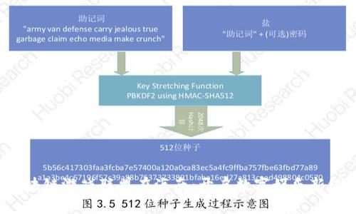  区块链游戏联盟在海南：开启数字娱乐新纪元
