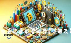  TP钱包交易记录能否删除？详解及解决方案