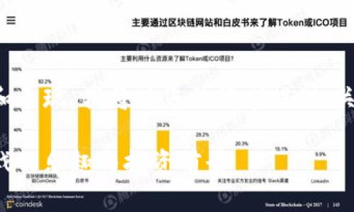 为了更好的搜索习惯和表现，我将为您的请求提供、关键词以及详细的内容。

探索区块链养企鹅游戏的乐趣与投资前景