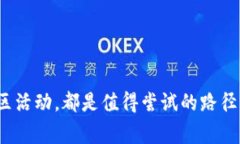   如何穷人也能畅玩区块链游戏：下载视频的实用