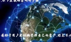 jiaotiaotp钱包如何查导入方式/jiaotiaoTP钱包, 导入钱