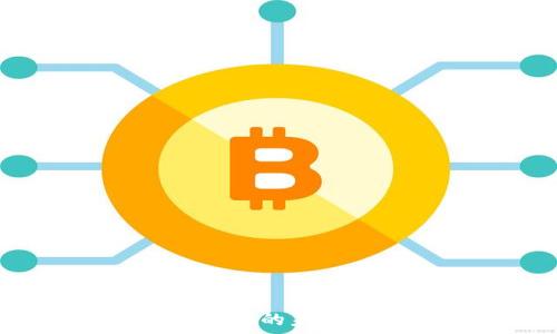   
经济金融区块链的未来：挑战与机遇