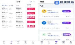 bizhuu钱包是否在2021年下架的详细分析/bizhuu钱包