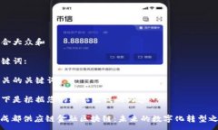 :符合大众和关键词:相关的关键词以下是根据您的