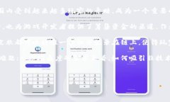 区块链预售游戏是一种新兴的游戏类型，利用区