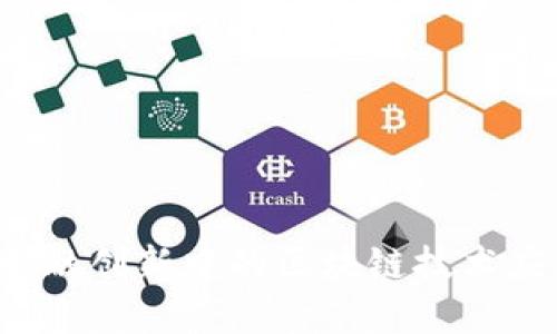  上海金融创新中的区块链技术应用探索