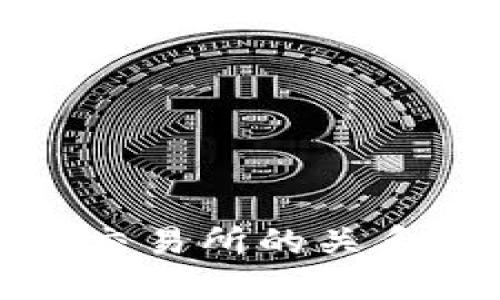 : TP钱包与交易所的关系及使用指南