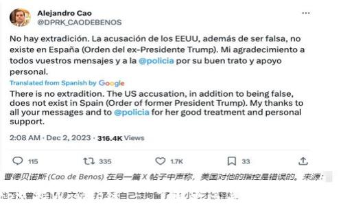 
tp支持Waves链 - 了解更多关于tp及其功能