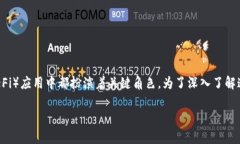 tp的交易哈希值是区块链技术中的一个重要概念，