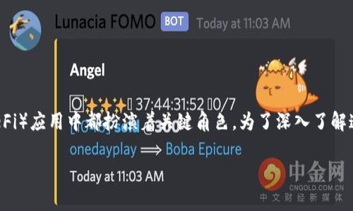 tp的交易哈希值是区块链技术中的一个重要概念，它在所有加密货币和去中心化金融（DeFi）应用中都扮演着关键角色。为了深入了解这个主题，让我们探讨交易哈希值的定义、重要性以及如何在TP中查找和使用这些哈希值。

TP的交易哈希值解析及其重要性