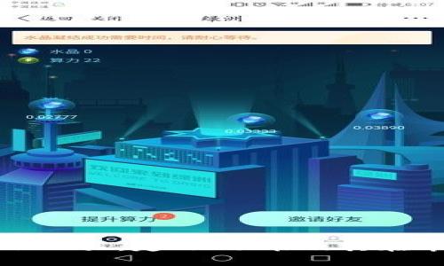 解读区块链金融公关：定义、功能及其在市场中的重要性