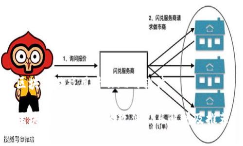 区块链游戏用什么玩的软件

区块链游戏使用的软件工具解析及推荐
