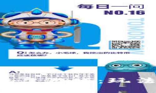 : 探索区块链抢地盘游戏：玩法、特点与未来发展